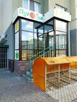 Detsky razvivayushchy tsentr Pugovka (ulitsa Nikolaya Zelinskogo, 24), children's developmental center
