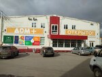 Дом+ (Vershinina Drive, 2А), shopping mall