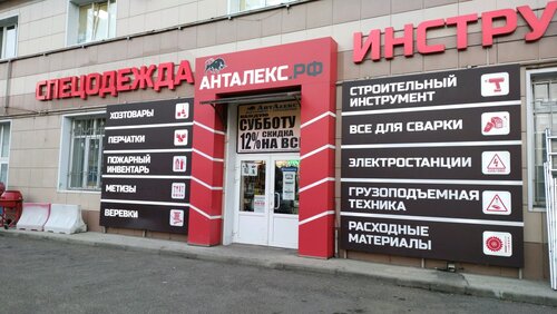 Отель нива краснодар уральская