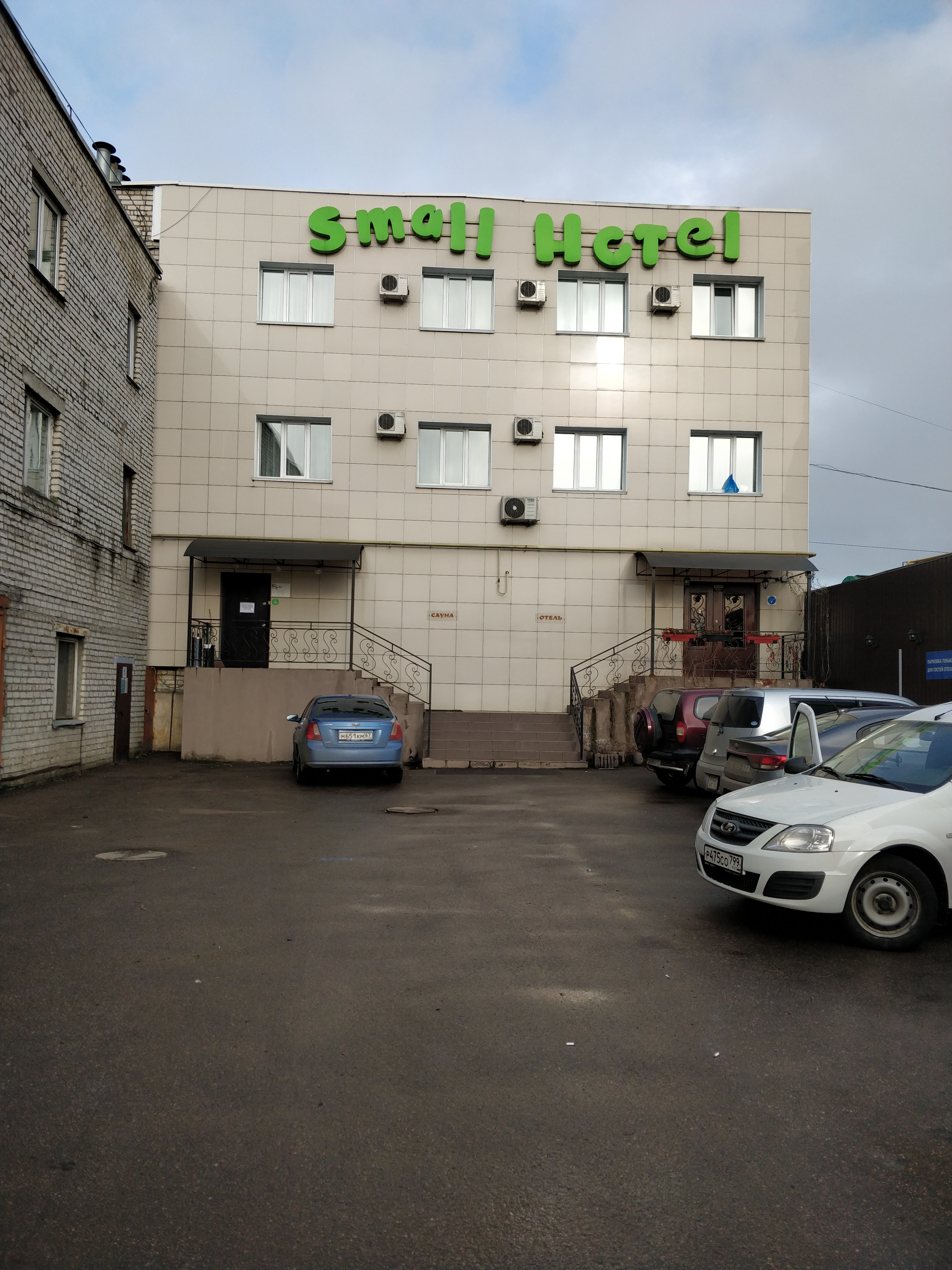 Фото Small Hotel