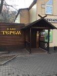 Terem (Verkhne-Proletarskaya ulitsa, 4А), cafe