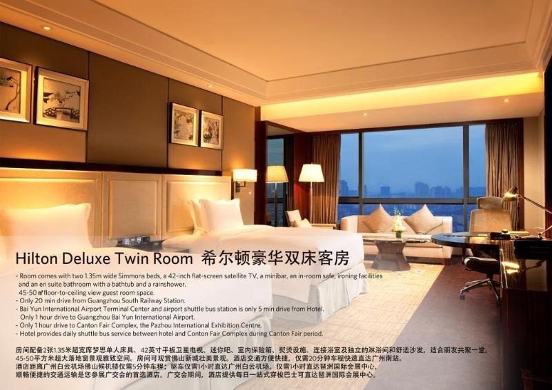 Фото Hilton Foshan