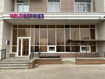 Wildberries (Pervogo Salyuta Boulevard, 6В) ، نقطة تسليم