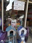 Koroglu Petshop (Bursa, Osmangazi, Küplüpınar Mah., Altay Sok., 17B) ، متجر للحيوانات الأليفة