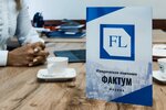 Factum (Marii Polivanovoy Street, 9), servicios legales