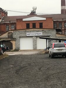 Автосервис (ulitsa Zimina, 1с43), car service, auto repair