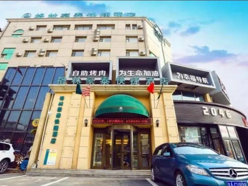 Hotel GreenTree Inn Changchun Hao Yue Road, Changchun, photo