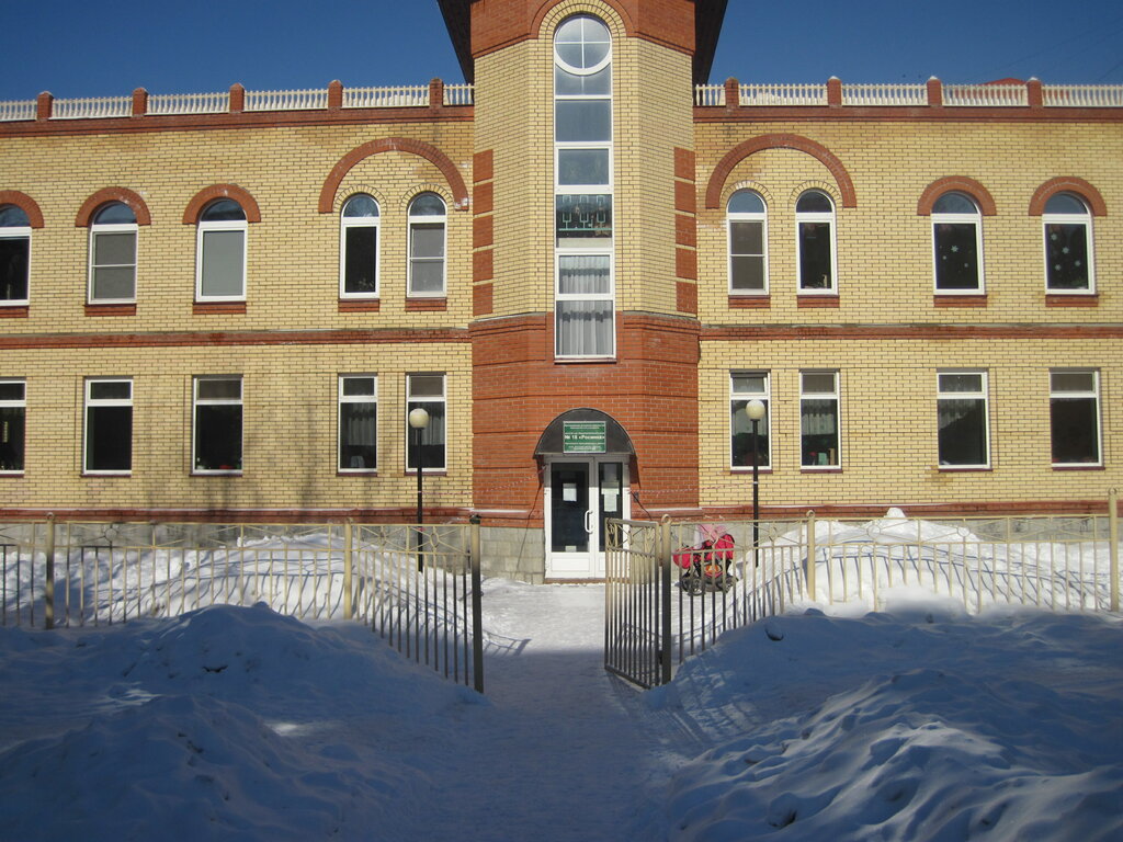 Kindergarten, nursery Образовательный комплекс №8 Дошкольное отделение Росинка, Pushkino, photo