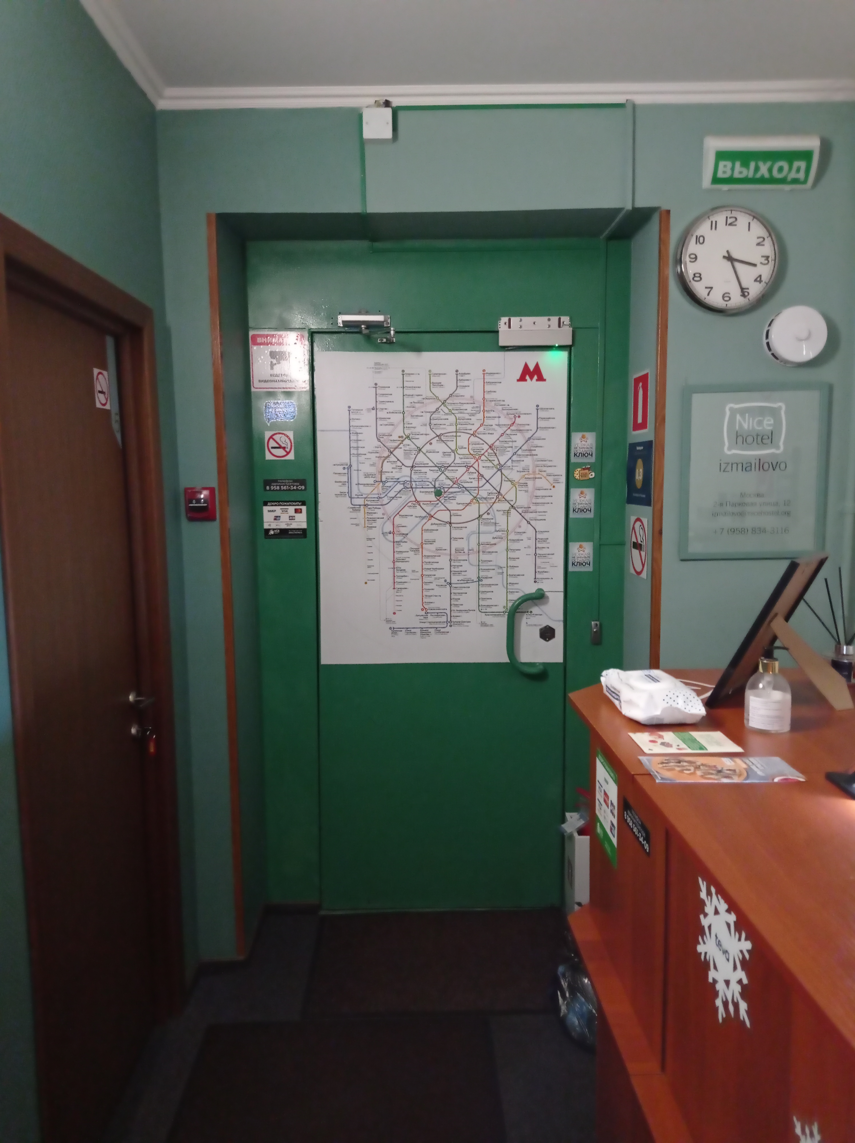 Фото Найс Сити