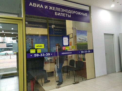 Безопасные