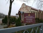 Seventh Day Adventists Church (Vasniacova Street No:32, Minsk), dini dernekler  Minsk'ten