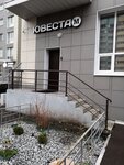 ЮвестаМ (Chistopolskaya Street, 61А), legal services