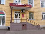 Katerina (Kuznetsova Street, 45/34), hairdresser