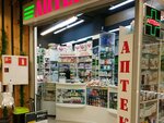 Форте-а (улица Дмитрия Ульянова, 22), pharmacy