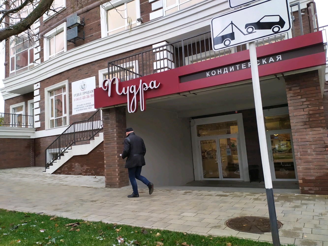 Морозова, 31 (Морозова, 31) - информация и адрес дома (район), серия, отзывы, на