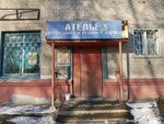 Atelye Poisk (Sibiryakov-Gvardeytsev Street, 15/1), tailor