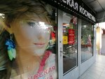 Белорусская косметика (Tsentralniy Microdistrict, Moskovskaya Street, 18с1А), perfume and cosmetics shop