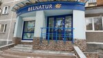 Belnatur (ulitsa Pavlovskogo, 4), cosmetología