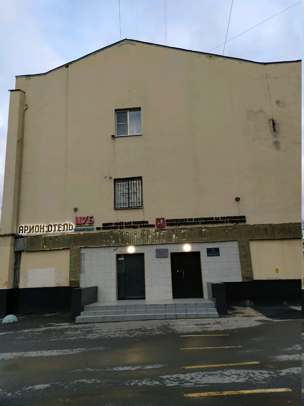 Фото отеля 5