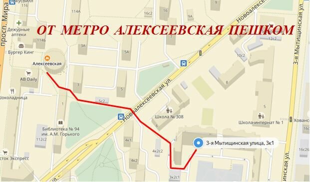 Переулок здоровья 2 карта
