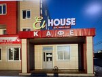 Eli House (Pobedy Street, 73А), cafe