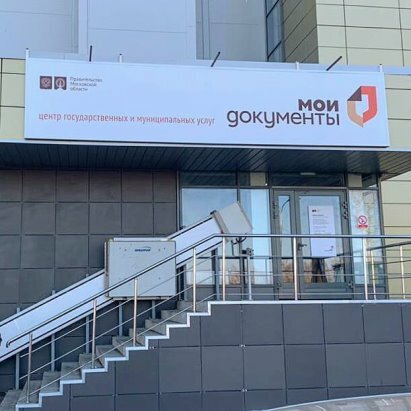 Карта мфц в москве