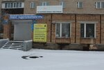 Белошвейка (Pervomayskaya ulitsa, 12), tailor