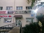 Uyutny Dom (Donskaya Street, 7Л) ، تفصيل الأثاث حسب الطلب