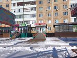 Элегант (Smolenskaya Street, 31), shoe store