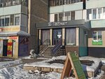 Secret (Smolenskaya Street, 31), beauty salon
