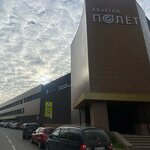 Kvartal Polyot (Bagaeva Street, 14к3), shopping mall