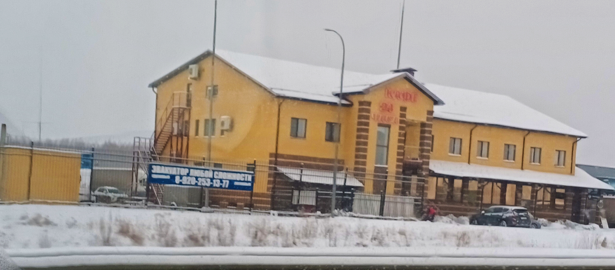 Фото Окская гавань