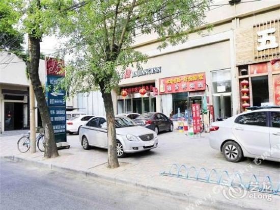 Фото Jinjiang Inn Tianjin Changjiang Road