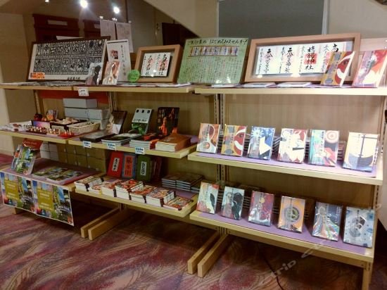 Фото Hotel Takachiho