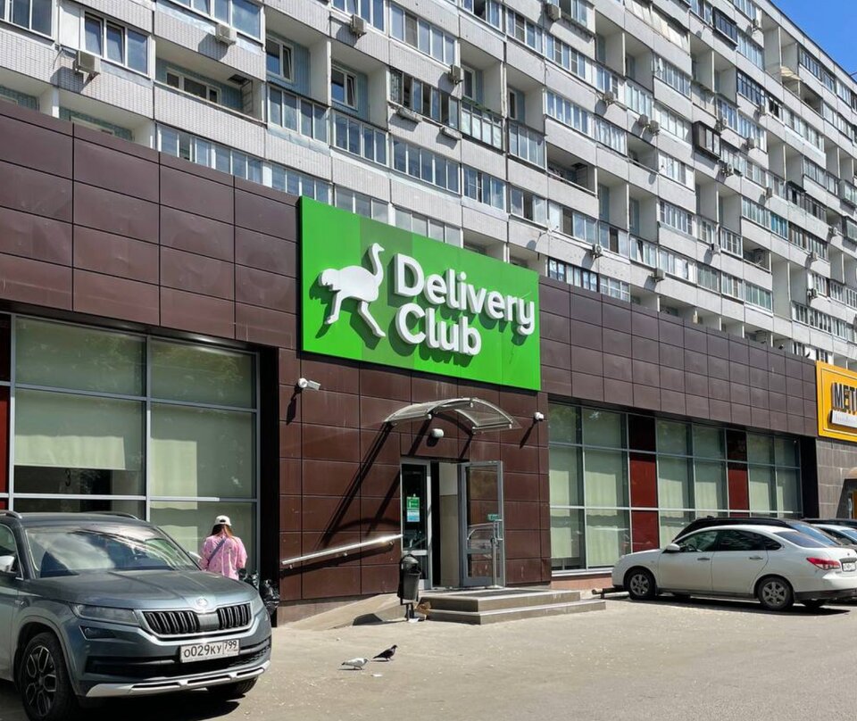 аутсорсинг — Delivery-Club — Москва, фото №1