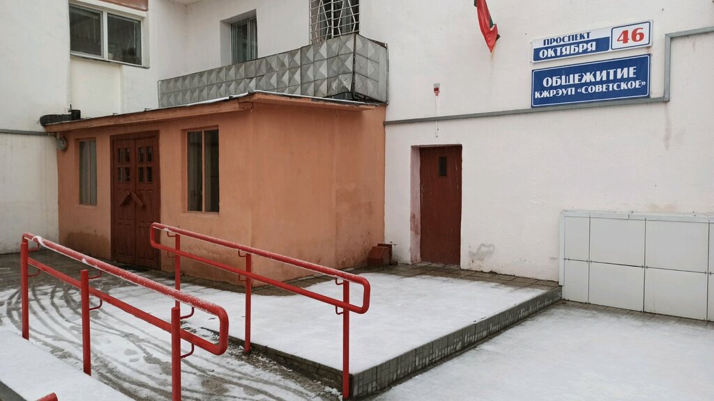 Dormitory Общежитие радиозавода, Gomel, photo