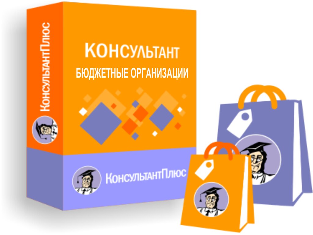 Логотип консультант плюс картинки