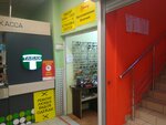Мастерская по ремонту одежды и изготовлению ключей (Dzerzhinskogo Street, 38) ، إصلاح الملابس