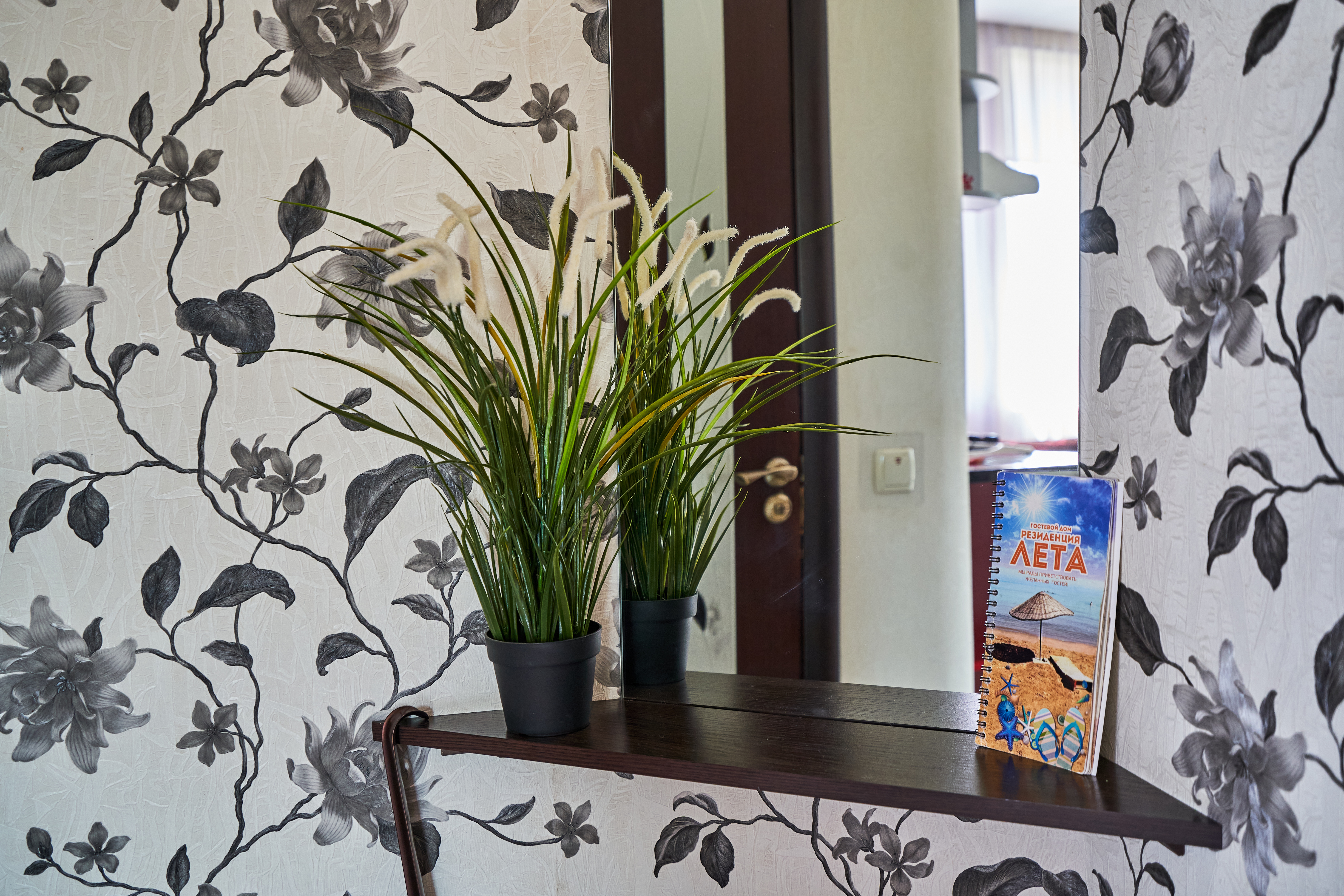 Фото Резиденция лета