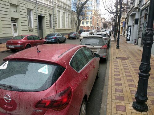 Городская автомобильная инспекция