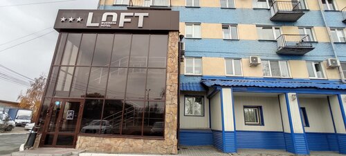 Бизнес-отель Loft в Челябинске