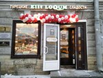 Elite LoQum (Nevskiy Avenue, 120), confitería