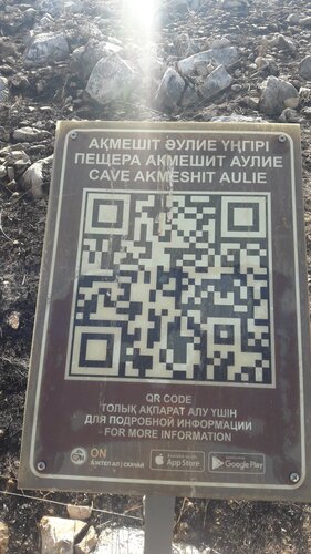 Косплеймен жыныстық қатынас