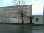 Учебный центр ГУФСИН (Nizhniy Tagil, ulitsa Metallurgov, 19), centro educativo