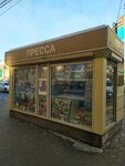 Пресса (Sovetskaya Street, 62), newsagents