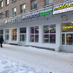 Vinlab (Lensoveta Street, 95), alcoholic beverages