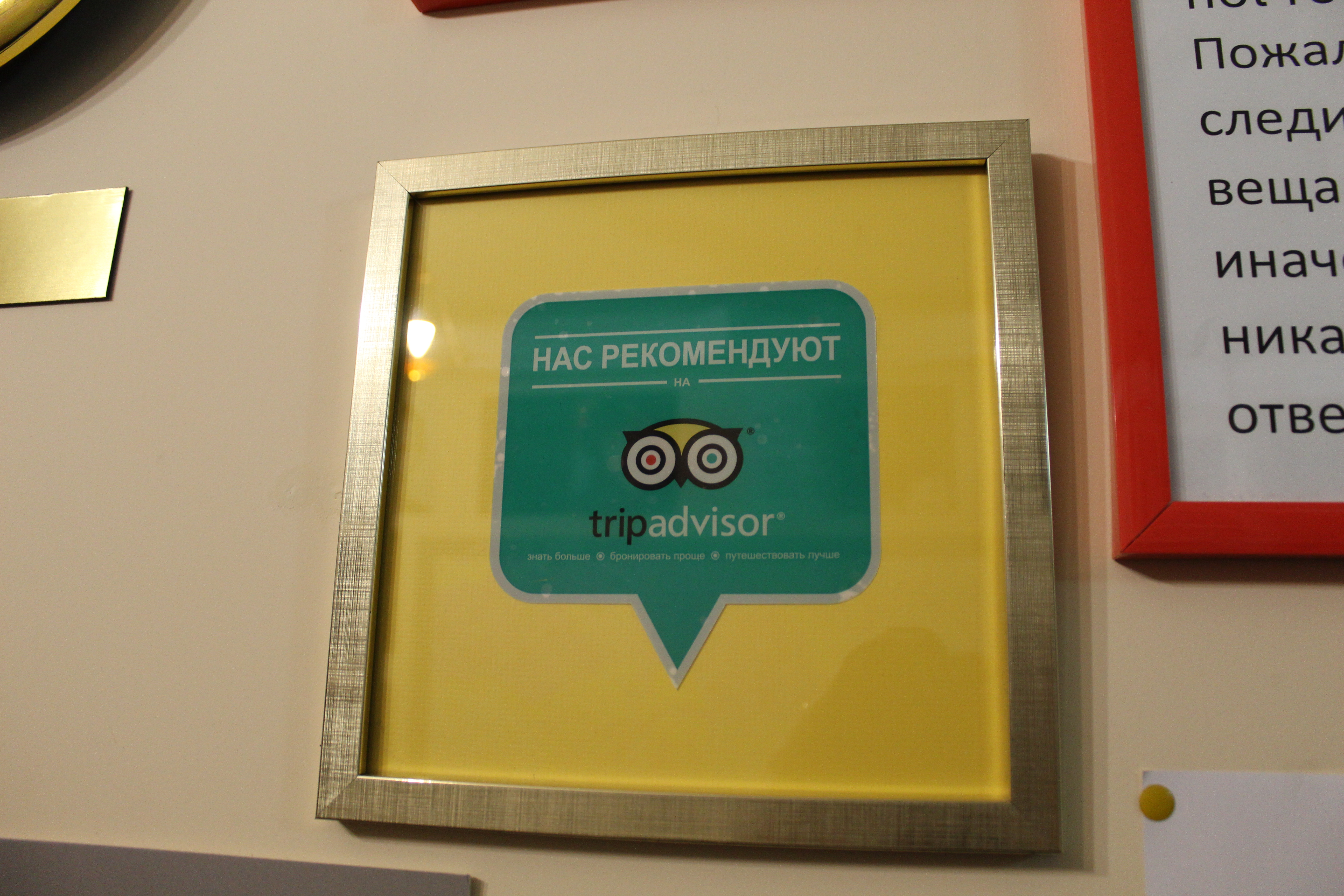 Фото Арм Хостел