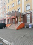 Школа массажа (Revolyutsionnaya ulitsa, 3), massage salon