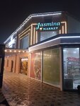 Jasmina Market (ул. Беруний, 80), магазин продуктов в Нукусе