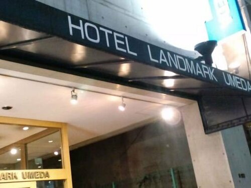Гостиница Hotel Landmark Umeda в Осаке